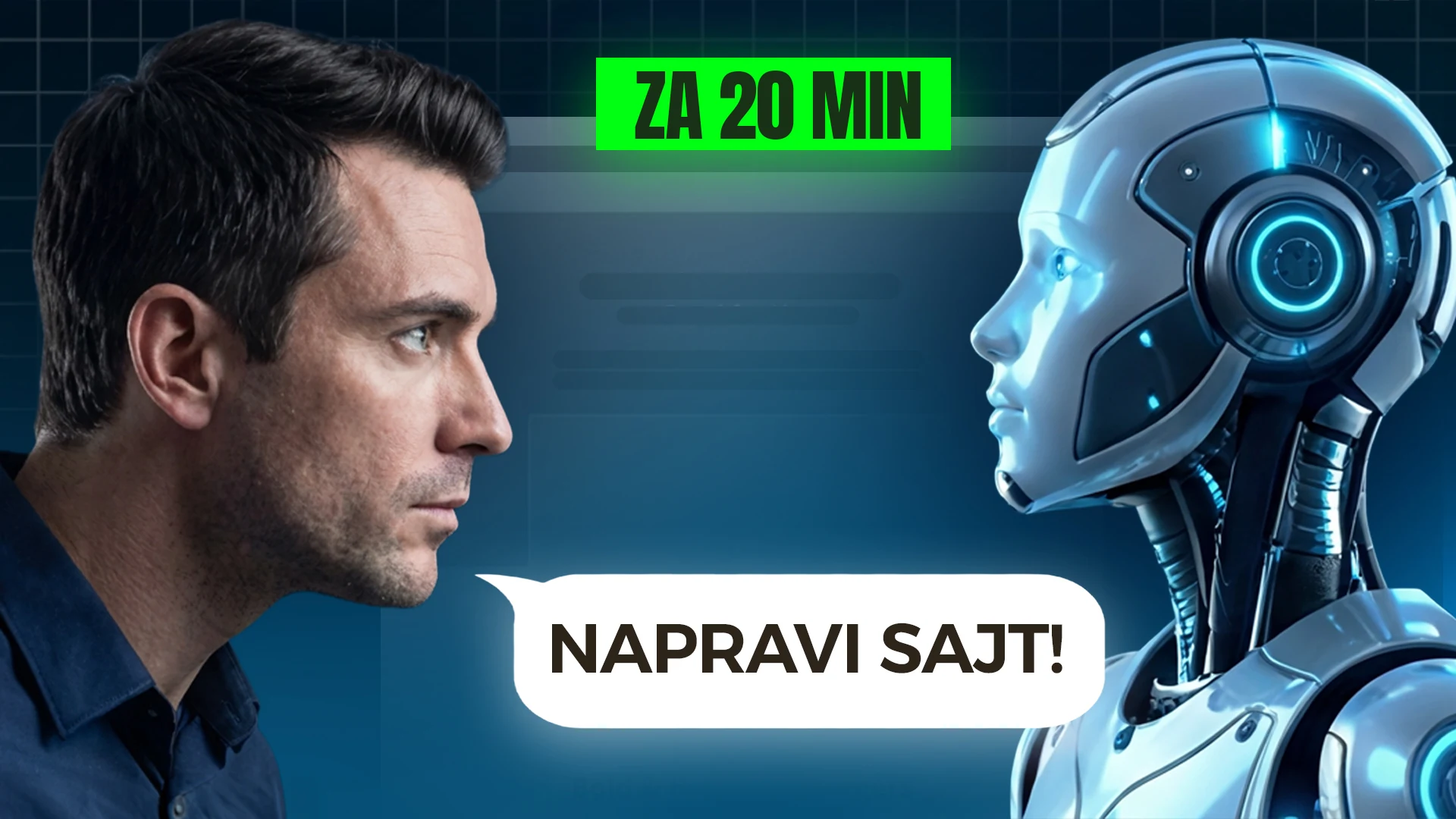 Kako napraviti sajt za 20 min uz pomoć veštačke inteligencije